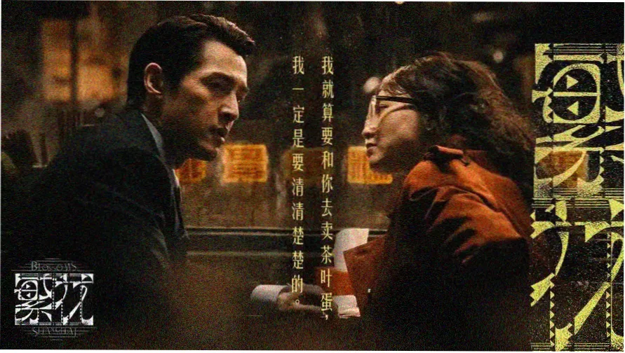 夜猫影院首页等高线主视觉：藏蓝底米黄曲线与朱红点位