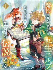 夜猫影院纪录片《纸上极夜》画面：旧测绘图与铅笔
