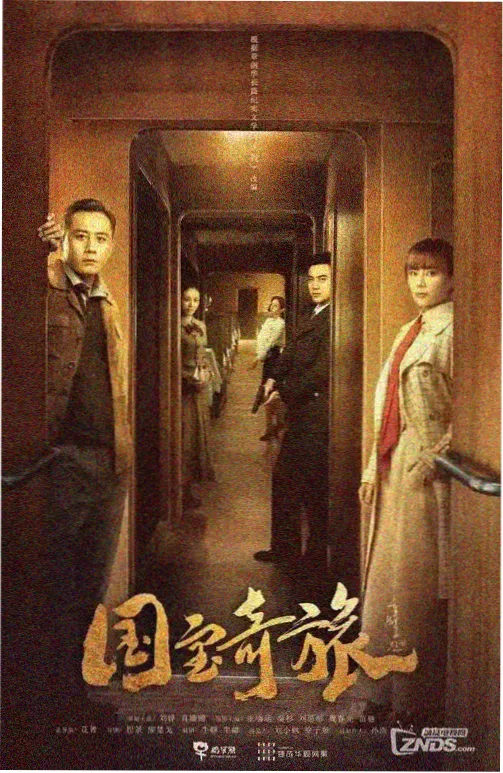 夜猫影院热读推荐封面一：夜行短片集