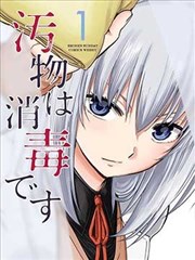 夜猫影院点位图鉴旧城书房区坐标卡
